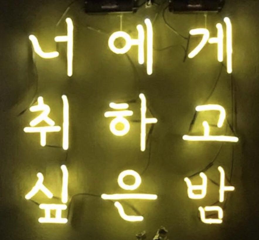 Custom Custom Neon Sign Tube Neon Light