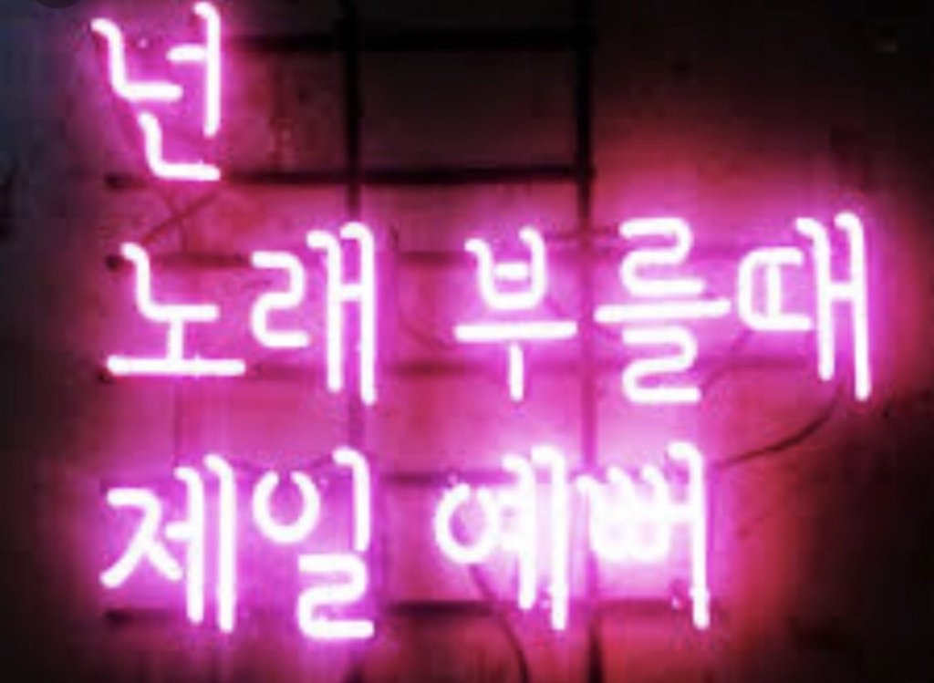 Custom Custom Neon Sign Tube Neon Light